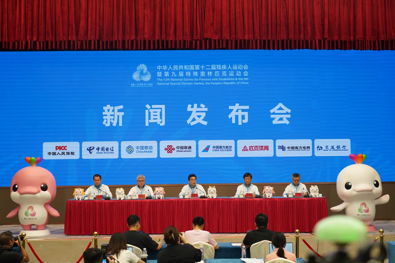 残特奥会广, 程序 残特奥会广, 程序