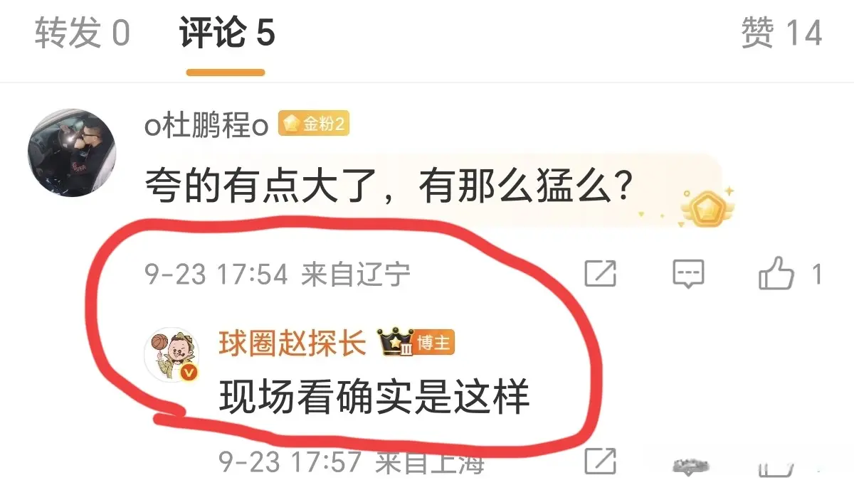 换防无缝衔, 圳近一些 换防无缝衔, 圳近一些