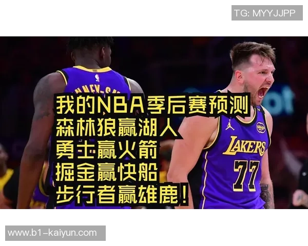 2020年NBA季后赛湖人对火箭第四场激战回顾与精彩瞬间分析