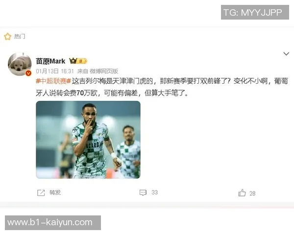 狂砸570万欧元！中超球队确定J联赛银靴巴西前锋，五选一猜想非上海申花